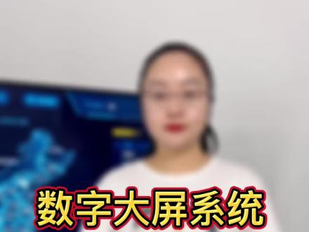 智慧数字大屏系统,实现可视化信息管理,以及生产全过程实时数据库和可视化信息平台展示,实现生产全过程智能化决策,精准化养殖和标准化管理。#智慧农业 #智能养蜂 #云蜂场 #振兴乡村 #科技