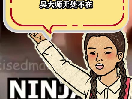 一刀一刀燃烧刀,十万条吸血狗!!! #乐高幻影忍者 #梗 #meme