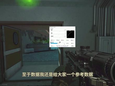 逃离塔科夫滤镜 暂时先用着 估计尼基塔还会再改回去 #逃离塔科夫