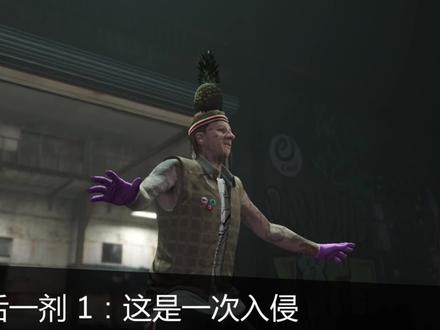 最后一剂困难模式 #steam游戏