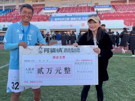 兑现承诺,发放奖金!!三七腊排骨 他来了!丽江队:敢啸!!#首战告捷#丽江#阿婆情腊排骨火锅