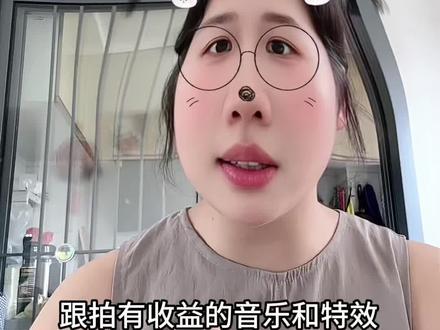 在哪里找有收益的音乐和特效,让一个作品有两个收益的地方#抖音玩法达人 #拍视频赚钱 #抖音变现 #干货分享 #抖音玩法合伙人计划