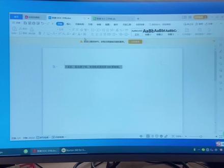 神马?wps新版本不登录账号无法编辑使用了?教你两招破解它! #wps登陆账号解锁 #wps不登录账号