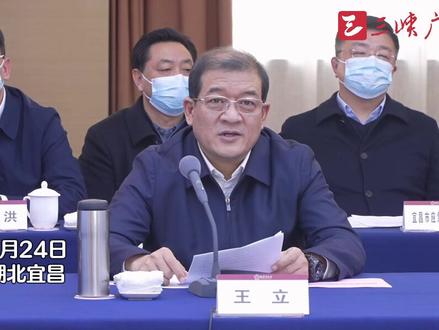 2月24日,投资105亿元的新能源电解液溶剂项目落户枝江