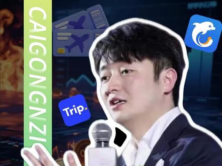 你觉得咋们大陆会推行吗? #web3#资本#rwa #携程