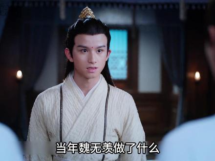 陈情令:怎么也想不到,金凌居然挡在魏无羡的面前,护着自己的大舅。#陈情令 #肖战 #王一博 #好剧推荐