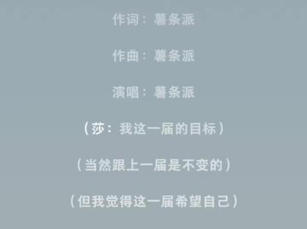 后面的歌词太有感觉了😭#酷狗#stp#黎光将至