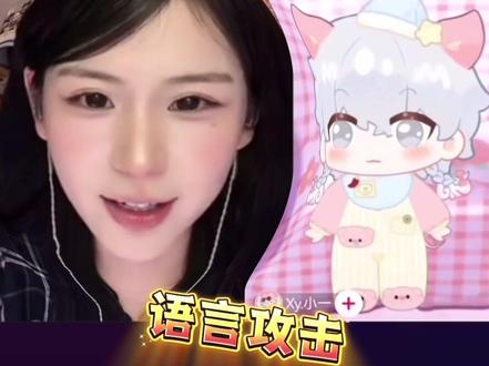 也是开始在虚拟主播圈锐评了(节目效果)#ay #dl斯念 #xy小一 #锐评 猪塑也可爱 小粉猪~