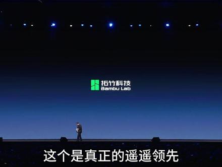 罗永浩在科技发布会说遥遥领先成全国笑柄 #罗永浩谈遥遥领先 #罗永浩说遥遥领先成全国笑柄 #罗永浩科技春晚 #十字路口年度发布会 #罗永浩年度发布会