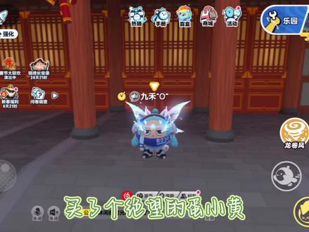 蛋小黄也是越来越奇怪了#绝望的蛋小黄