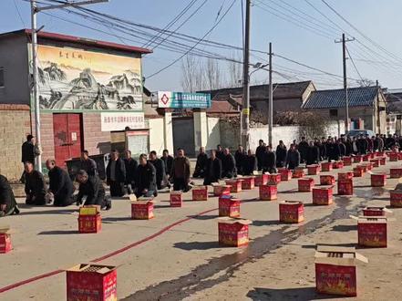 一辈人 一方队 一家姓 一生情 (王氏家族)#山东礼仪 #山东礼仪跪拜