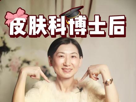 你们知道湿敷的正确方法是什么吗?敏感肌也能用?#护肤 #湿敷 #面膜