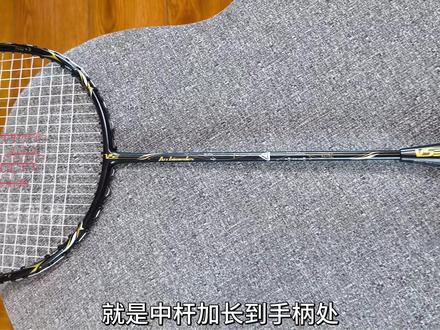 200以内非常好发力的羽毛球拍,会借力的威臣阿基米德! #威臣阿基米德羽毛球拍 #威臣杠杆球拍测评 #阿基米德球拍实战 #会借力的羽毛球拍 #羽毛球