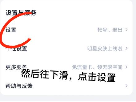 #galgame #游戏 #gal #原创 教程了,不懂的粉丝朋友们赶紧看咯!