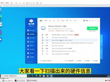 虚拟电脑新技术虚拟机去虚拟化成品系统游戏多开#电脑多开