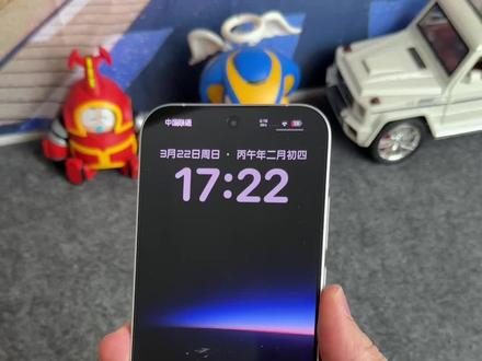 小米、红米手机设置苹果iOS主题教程,不仅有苹果充电动画,还有iOS图标+状态栏,外观颜值非常好看 #玩机技巧 #小米仿ios主题 #小米iOS主题 #小米 #数码科技