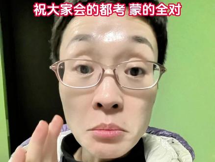 点进来吸欧气喽 明天四六级必过! #四六级 #四六级考试 #大学生 #刘晓艳 #学丞