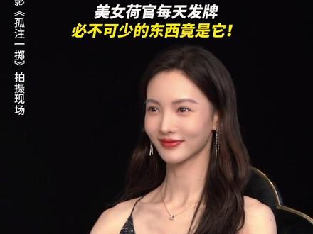 看到最后被这大反差萌翻! #电影孤注一掷