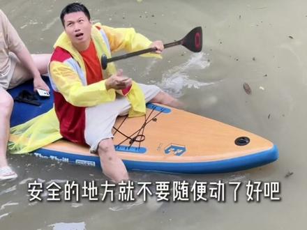 荆州暴雨 突入其来的暴雨打破宁静的生活,瞬间升级为重灾区人民,奇奇怪怪的体验又增加了😢#荆州 #荆州暴雨 #荆州大雨 #暴雨来袭 #暴雨