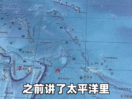 核污水变成雨,中国哪里教安全?#地理 #核污水 #日本 #地图 #知识
