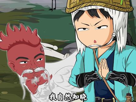 第177集:魔尊降世,叶风阳遇险。 #原创动画 #拼好家