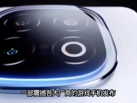 iQOO 13#iQOO#iQOO13#拍机堂卖机