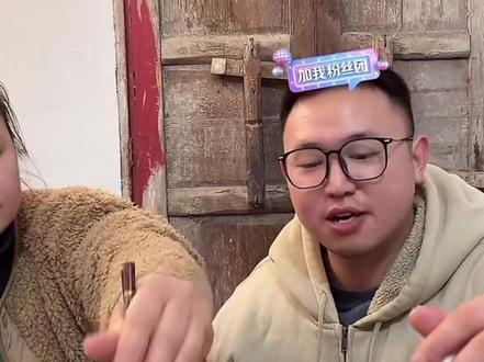 #名模坤 #名模坤直播回放 #名场面来了 #德华 @名模坤 @坤坤的朋友圈 给德华馋死了 辣椒面香的呀 #美食