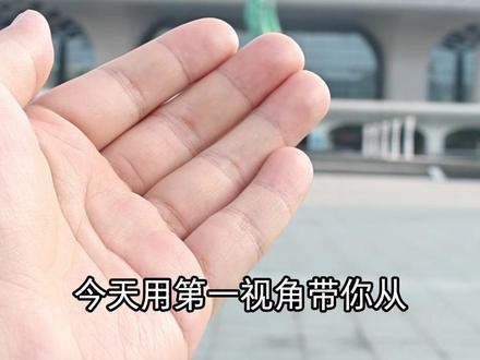 吴圩机场站进出站指南来了!#火车站 #空铁联运 #南宁机场 #南宁