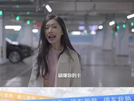 停车5大招之“停车找车功能”!#停车难 #车位 #一定要看到最后