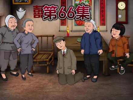 也不能全怪志宝啊, #怀旧 #原创动画 #年代感