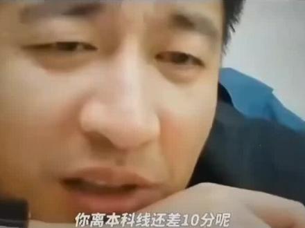 真的大无语啊200多分上本科,去年浙江文科566貌似才有的上。