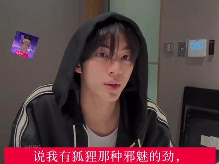 八重神子让我魅力无限
#原神 #金道勋 #dohoon