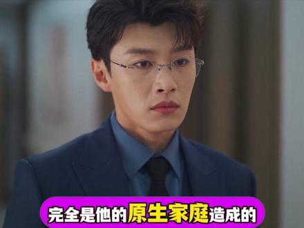 《轧戏》揭秘裴轸的不幸童年,原来这个霸道总裁,才是最可怜的 《轧戏》揭秘裴轸的不幸童年,原来这个霸道总裁,才是最可怜的#轧戏 #电视剧解说 #现偶 #抖音二创激励计划 #裴轸