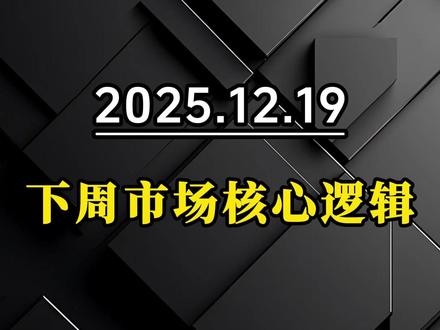 平潭下周还会跌停吗 #股民 #股票 #平潭发展 #合富中国