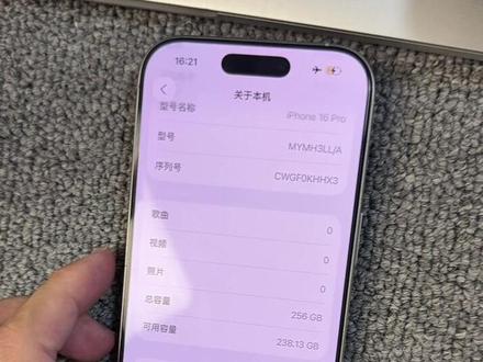 卡贴机不要更新ios26.4
#苹果手机 #美版卡贴机 #ios26.4