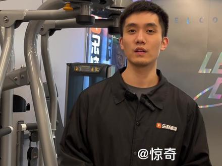 乐刻健身,一家24小时健身房#健身运动 #一起健身 #健身房 #运动使人快乐 #日常健身打卡