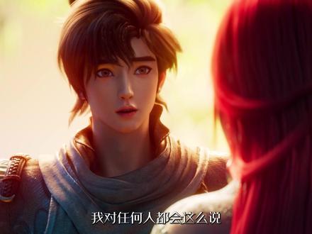 你要负责到底吗#被搜神记雨师妾钓成翘嘴 #搜神记动画 #搜神记