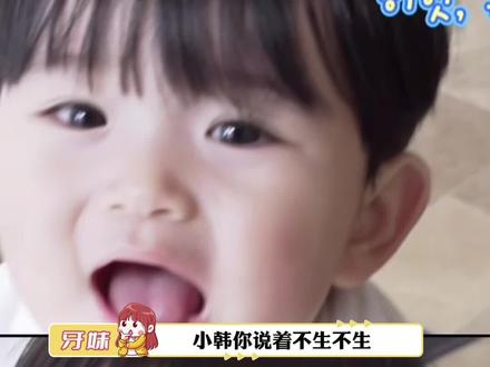 yoojun完全就是我的梦中情娃#yoojun#韩综#TXT的育儿日记#萌娃#可爱
