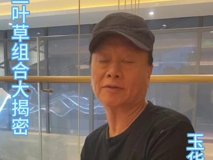 通天大道宽又阔演唱者揭秘 在这次河南济源纪念西游记播出四十周年晚会的彩排现场,我意外得知,原来《通天大道宽又阔》的演唱者之一,竟是在西游记中饰演玉华州大太子的张阳!杨导演确实没有告诉我这件事,而所谓的三叶草组合,实际指的就是三片尚无名气的绿叶……