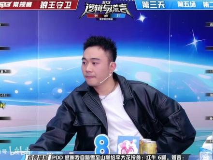 #狼人杀 #逻辑与谎言狼人杀联赛 @@李大花(逻辑与谎言) 今日战况13.5分,2svp,1MVP李大花牛逼