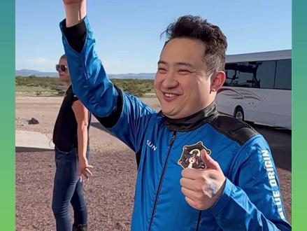 Web4.0 来了!#孙宇晨 #web4 #openclaw #ai助手 #马斯克