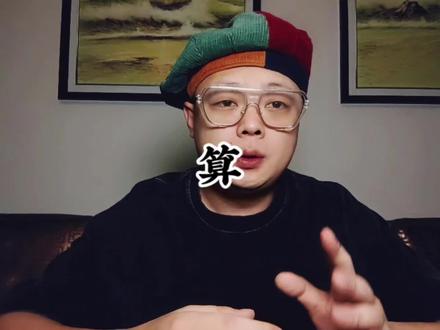 未来自己做主好吗#民间故事 #今不在故事会 #睡前故事