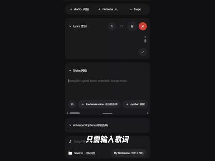当我学会用Suno作歌,签约成功!收获满满! #AI #AI音乐 #Suno #音乐 #汽水音乐