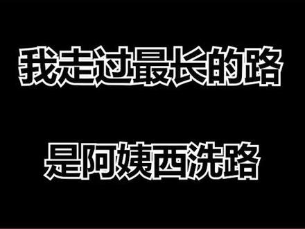 学会这几句大家对你刮目相看 #dou出新知