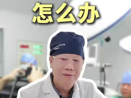 耳闷耳堵,吞咽异响,请看这里! #咽鼓管异常开放 #咽鼓管堵塞 #张湘民 #张湘民教授周末门诊 #吞咽异响
