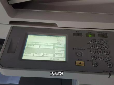 佳能复印机不能网络扫描,通过经验判断,轻松秒杀,看完你也可以