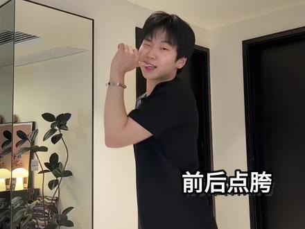 艾特姓黄朋友拍~ #龙须摇 #卡点舞 #舞蹈教程 #一学就会 #抖音潮流舞蹈大赛