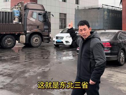 我不能教你如何挣钱,但是我会帮你省钱。#渔民生活 #水产品 #我的农村生活