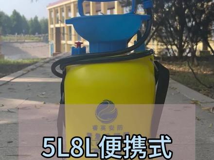 5升8升便携式洗眼器使用方法#五金工具 #洗眼器 #洗眼器厂家 #便携式洗眼器如何使用