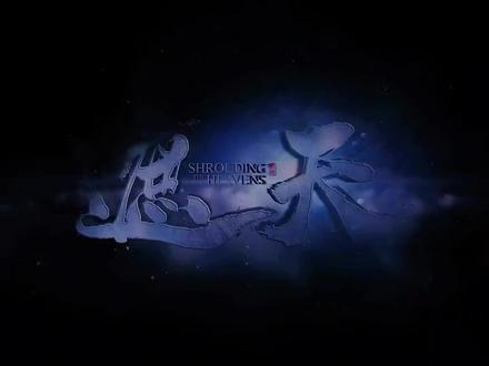 遮天三集剧情到21章,内容节奏不拖拉,对于没看过小说的小伙伴很友好!#遮天动画 #国漫 #狠人大帝